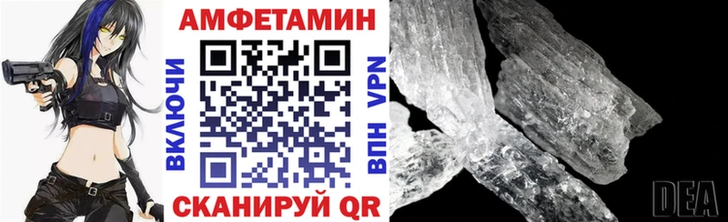 АМФЕТАМИН 97% Кинешма