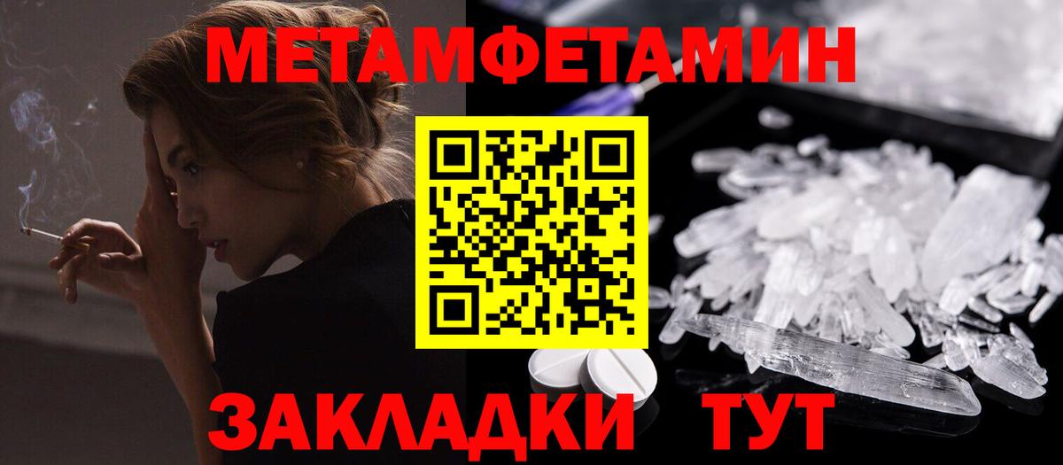 Кинешма  блэк спрут зеркало  Вход с VPN  АМФЕТАМИН Розовый  АМФ 