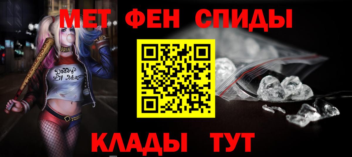 Amphetamine Розовый Кинешма