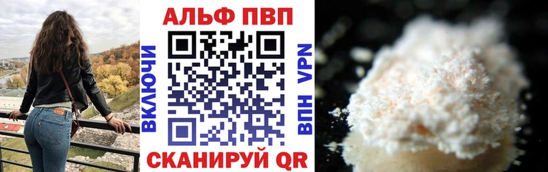 omg маркетплейс  Кинешма  Alpha PVP СК 