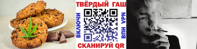 shop какой сайт Кинешма Еда ТГК конопля