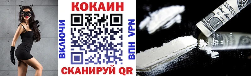 COCAIN 99%  Кинешма 