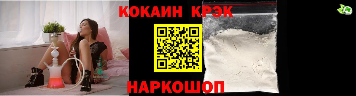 КОКАИН FishScale  Вход с VPN  КОКАИН FishScale  Кинешма 