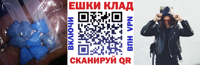 Экстази mix  Кинешма 