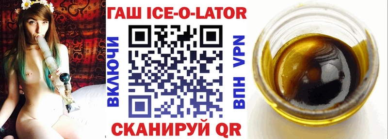 ГАШИШ 40% ТГК  Кинешма 