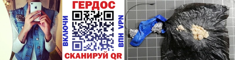 сколько стоит  Кинешма  Героин гречка 