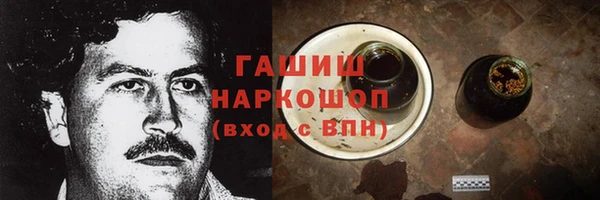 мяу мяу кристалл Абаза