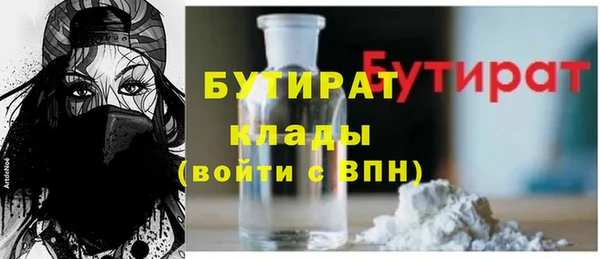 мяу мяу кристалл Абаза