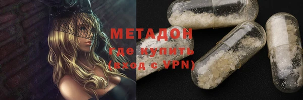 ECSTASY Абдулино