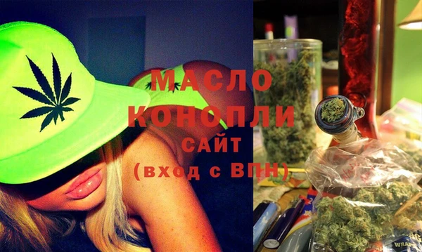 ECSTASY Абдулино