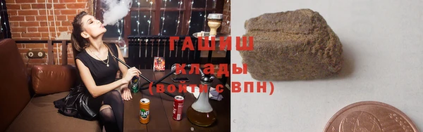 мяу мяу кристалл Абаза