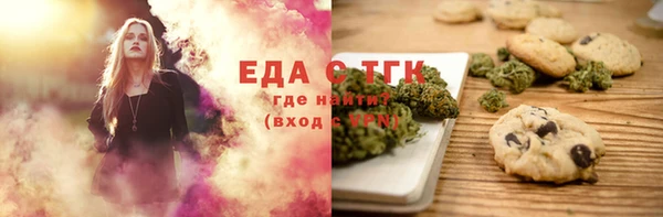 ECSTASY Абдулино