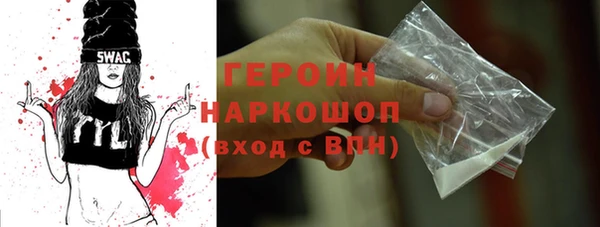 марки nbome Абинск