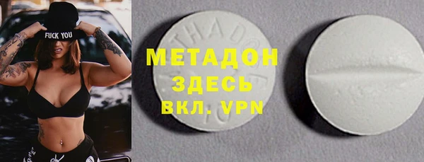 мяу мяу кристалл Абаза