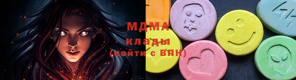 марки nbome Абинск