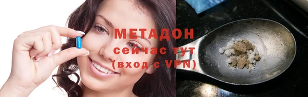 марки nbome Абинск
