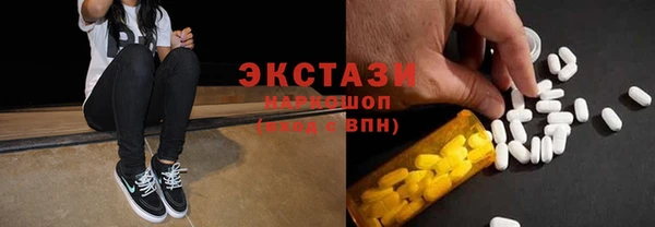 мяу мяу кристалл Абаза