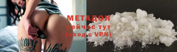 марки nbome Абинск