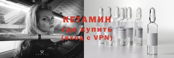 марки nbome Абинск