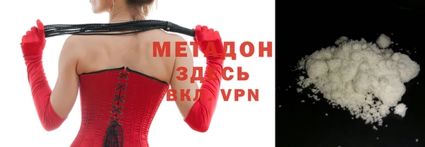 мяу мяу кристалл Абаза