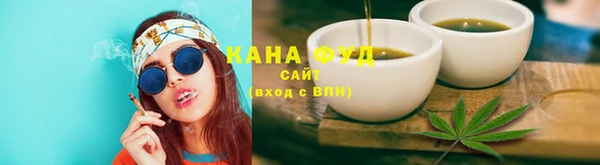 ECSTASY Абдулино