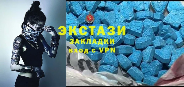 мяу мяу кристалл Абаза