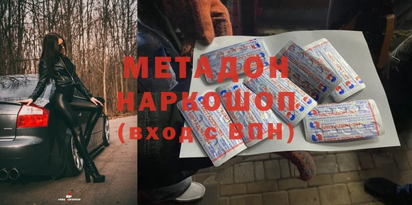 мяу мяу кристалл Абаза