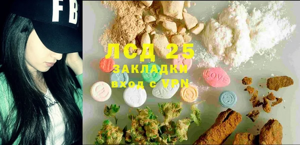 марки nbome Абинск