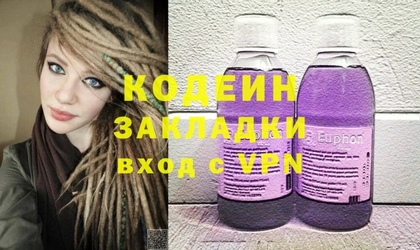 мяу мяу кристалл Абаза