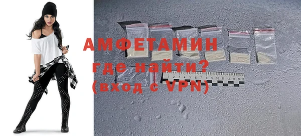 марки nbome Абинск