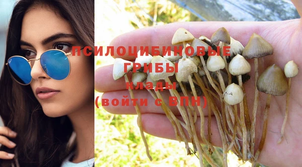 мяу мяу кристалл Абаза