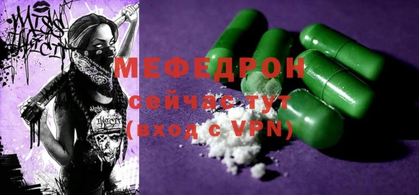 ECSTASY Абдулино