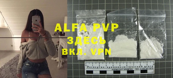мяу мяу кристалл Абаза