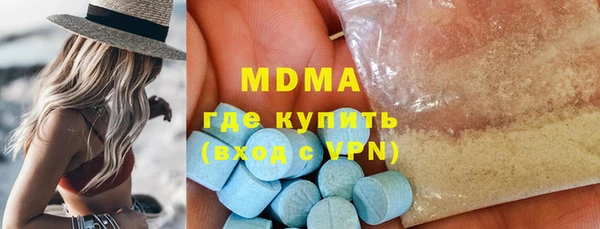 марки nbome Абинск