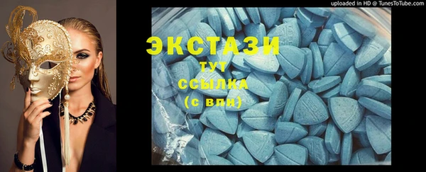 ECSTASY Абдулино
