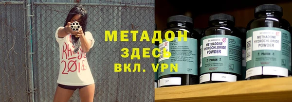 мяу мяу кристалл Абаза