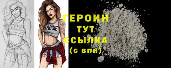 марки nbome Абинск