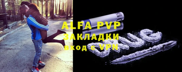 марки nbome Абинск