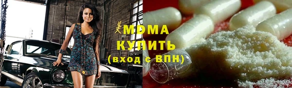 марки nbome Абинск