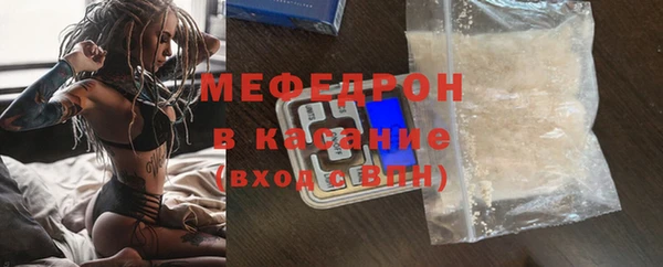 мяу мяу кристалл Абаза