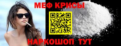 наркотики Чебаркуль