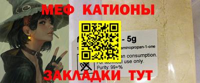 наркотики Чебаркуль