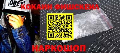 PSILOCYBIN Кизилюрт