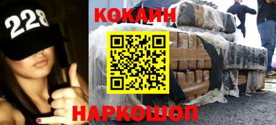наркотики Чебаркуль