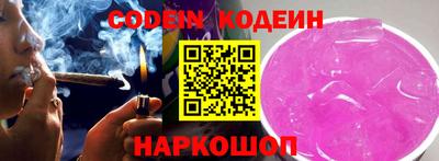 наркотики Чебаркуль