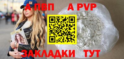 меф Чебоксары