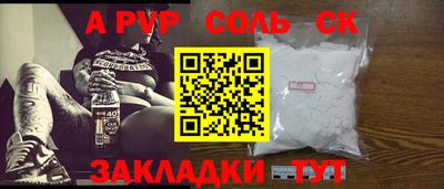наркотики Чебаркуль