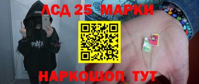 наркотики Чебаркуль
