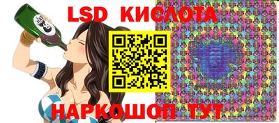 наркотики Чебаркуль