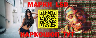 наркотики Чебаркуль